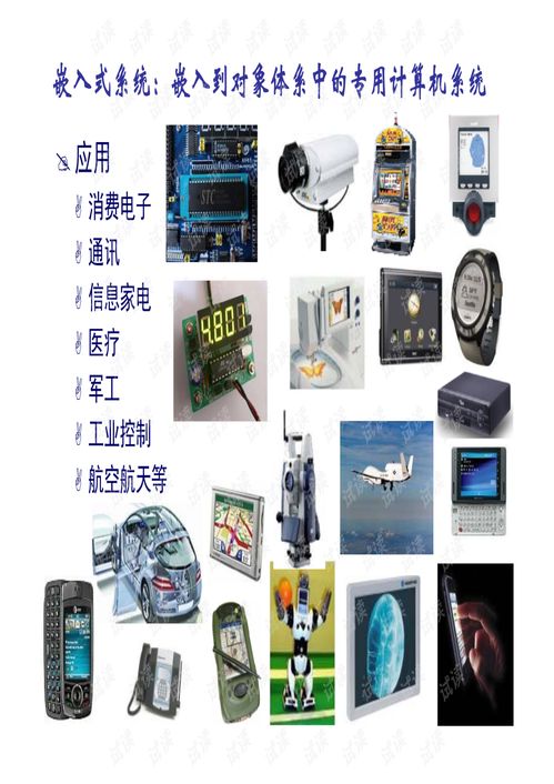 软件开发与编程语言