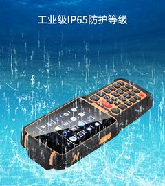 讯鹏牛工厂生产管理MES系统 RFID安卓手持机数据采集终端的二次开发与软件开发