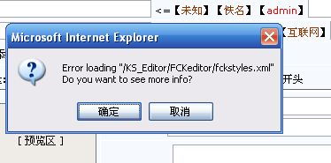 为什么领先建站CMS 5.51版在添加图片和软件时出现错误？