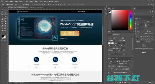 从图像处理到代码世界 全面解析PS软件及其版本，兼谈软件开发